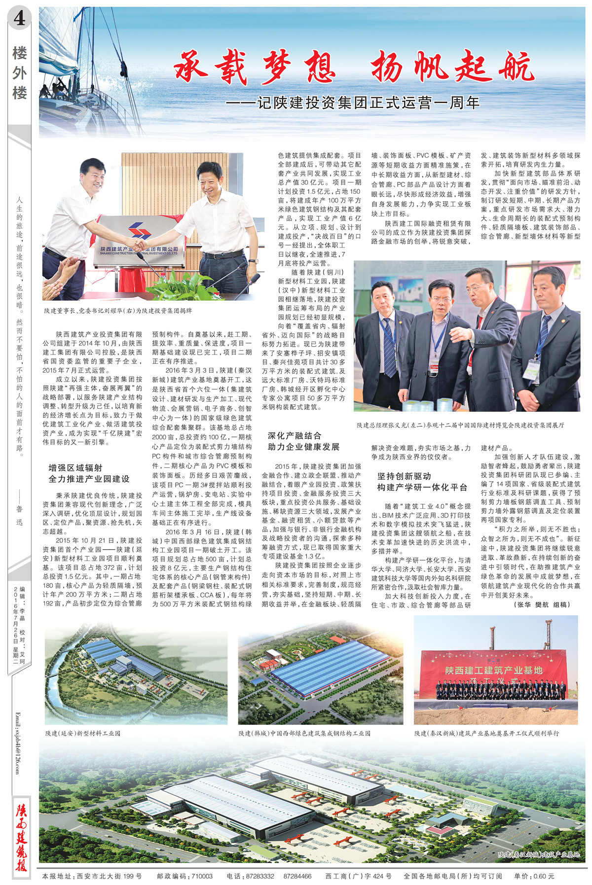 �������� �﷫��