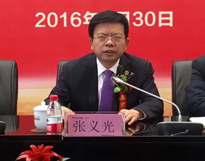 �±���(�й���)���޹�˾ - ����