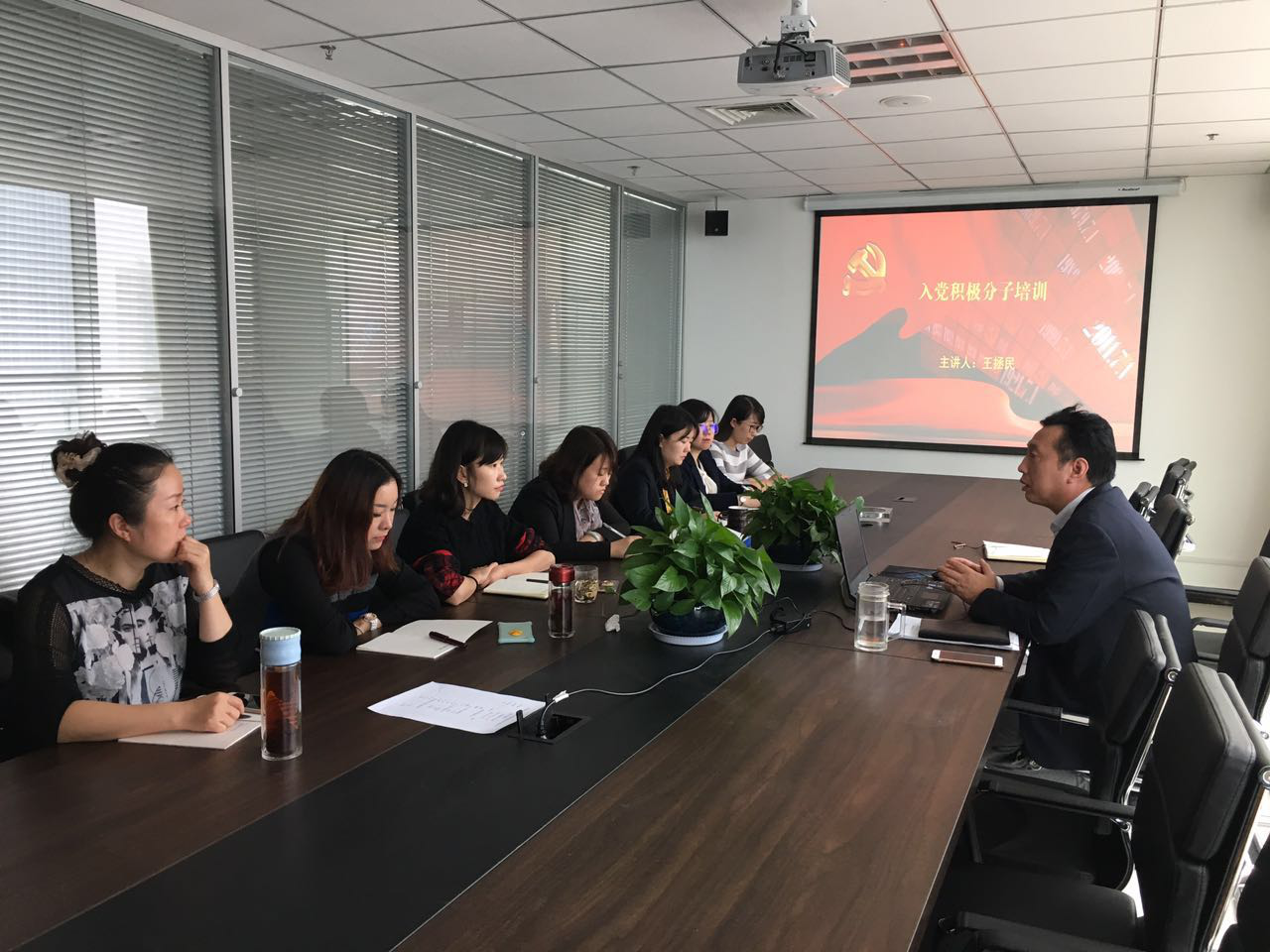 ���Ź�˾��ί�ٰ�2016����뵳��������ѵ��