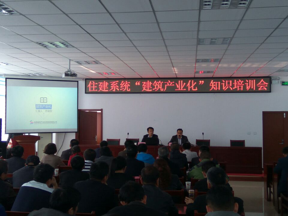 ���Ź�˾���ܾ����ձ���Ӧ��Ϊͭ����ס��ϵͳ���±��Ṥҵ��֪ʶ��ѵ