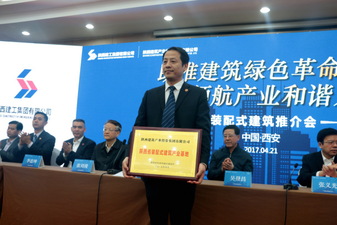 �½�Ͷ�ʼ����������ͬʱ�ٻ�����ʡװ��ʽ�±��Ṥҵ���ء��ƺ�