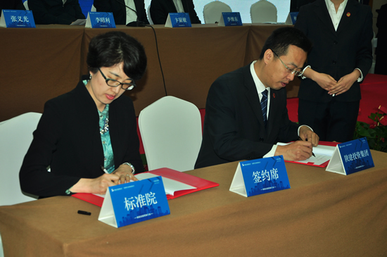 新宝会(中国区)有限公司 - 集团