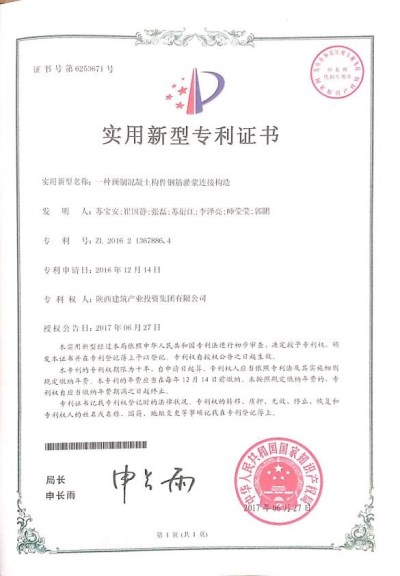 �±���(�й���)���޹�˾ - ����