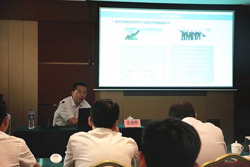 ���Ź�˾�ٰ�ִ��������������˼�������ѵ