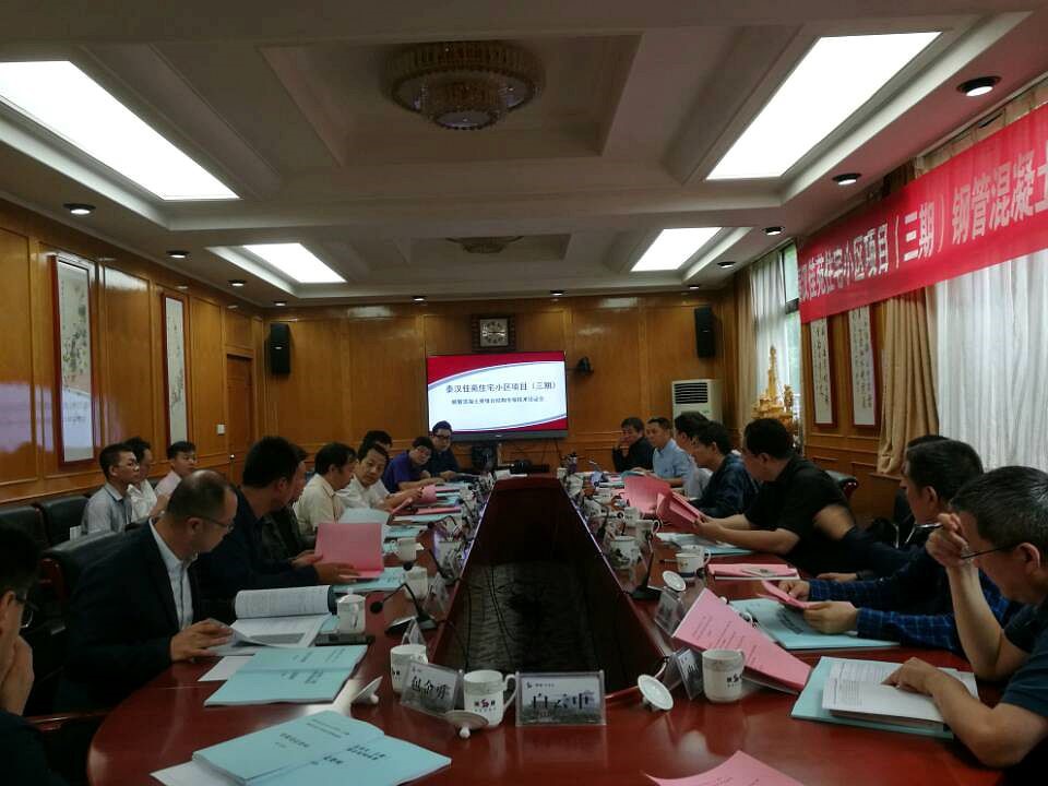 �غ���ԷסլС����Ŀ�����ڣ��ֹܻ���������Ͻṹ��ϵ����Ӧ��ͨ��ר������