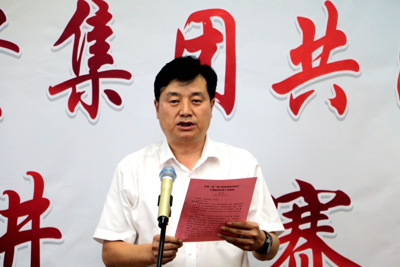 ���Ź�˾�ٰ�ڶ��조����Ͷ�ʼ��Ź������������ݽ�����