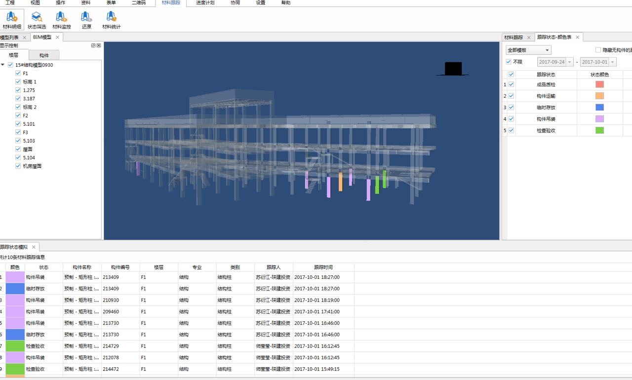 �±���(�й���)���޹�˾ - ����