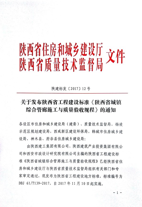 �±���(�й���)���޹�˾ - ����