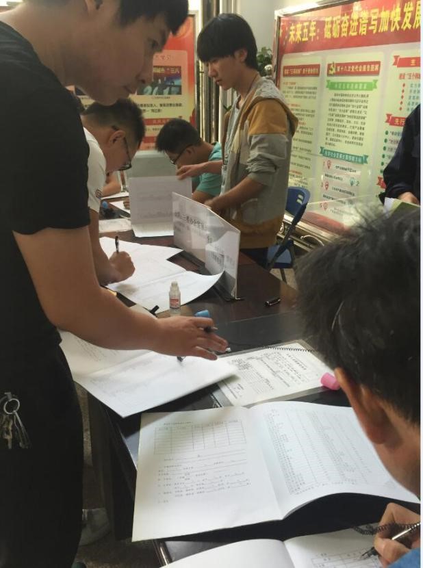 �±���(�й���)���޹�˾ - ����