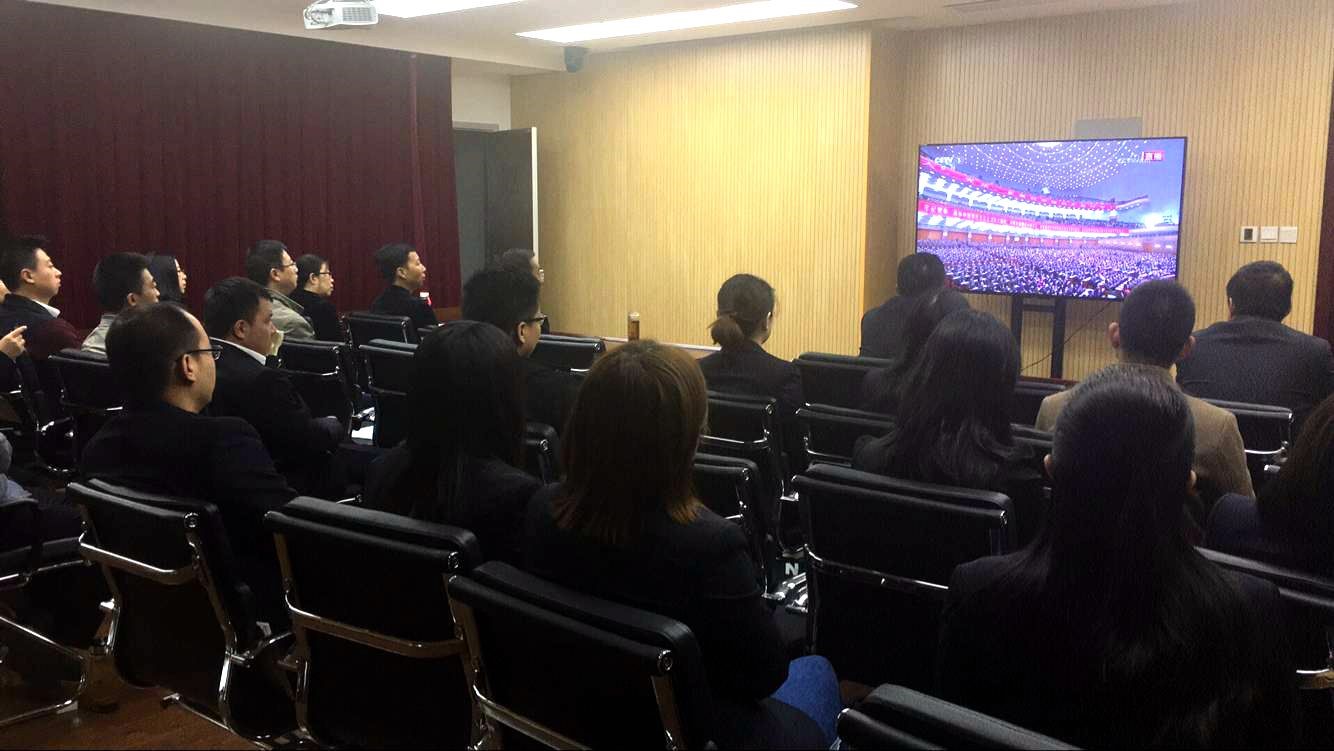 �½�Ͷ�ʼ�����֯ȫ��ɲ�ְ��ԢĿʮ�Ŵ�Ļʵ�� ��������ѧϰ��ᱨ��