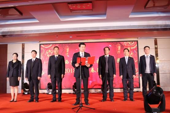 �½�Ͷ�ʼ���2018��ӭ�´����������ֳɾٰ�