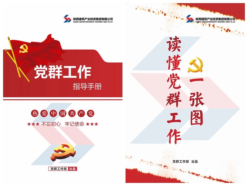 �½�Ͷ�ʼ��ŵ�ί�ٴα�ӡ��Ⱥ���鹤����