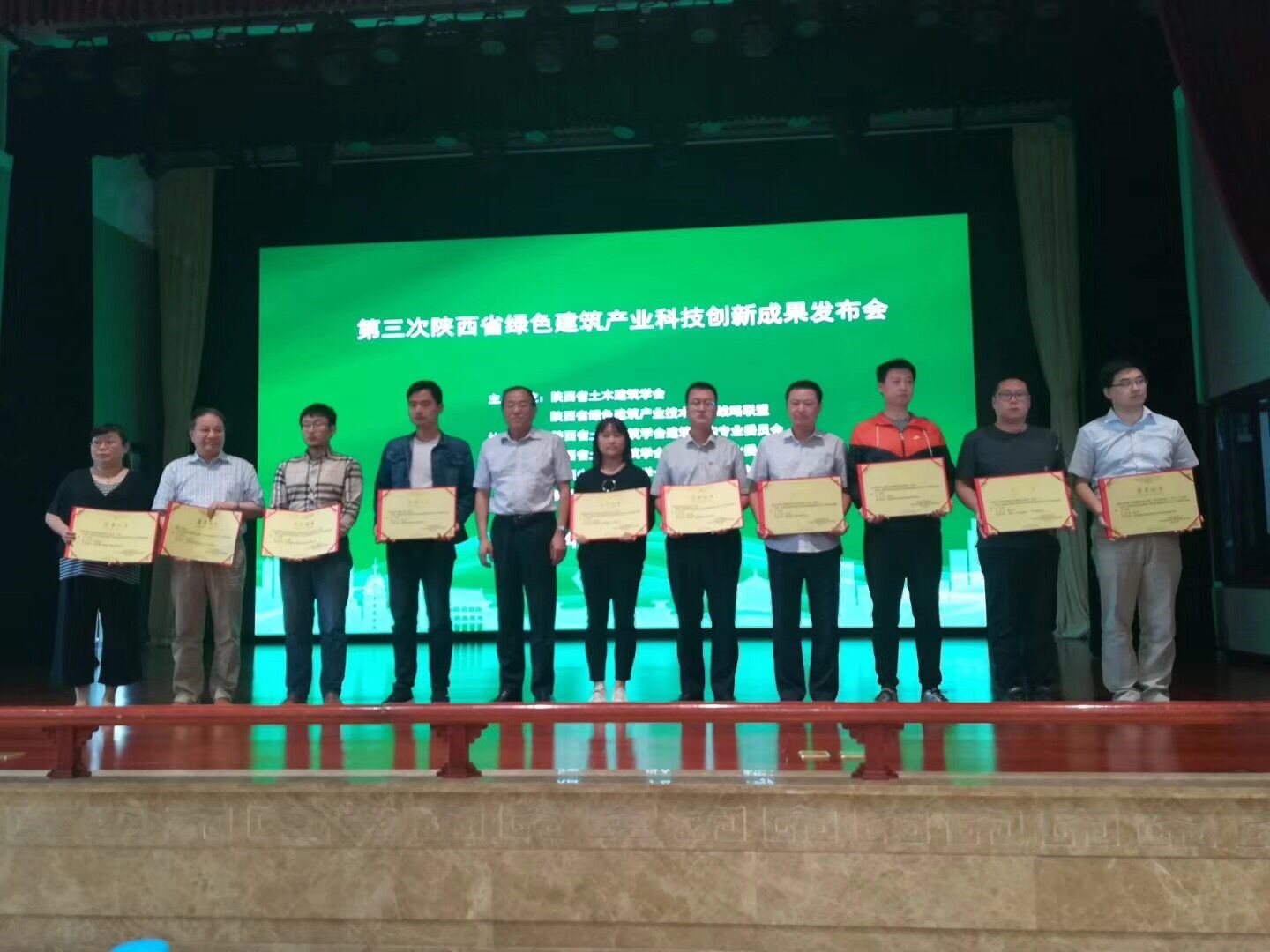 �½�Ͷ�ʼ���һ��Ƽ�����ٻ�ʡ��ɫ�±��Ṥҵ�Ƽ�������������������Ƚ�