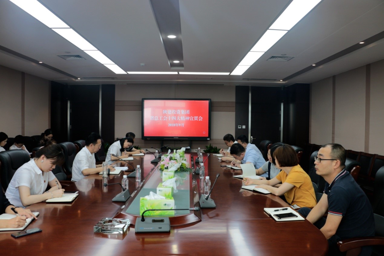 �½�Ͷ�ʼ����ٿ�ʡ�ܹ���ʮ�Ĵ��������