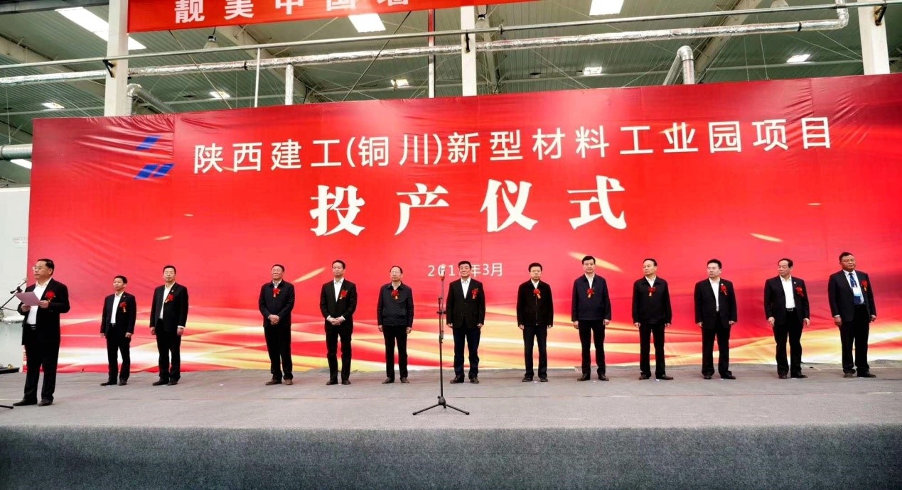 �½���ͭ�����������Ϲ�ҵ԰��ĿͶ��