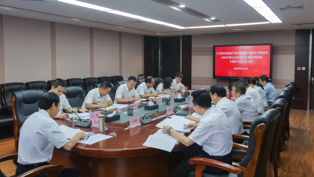 ��Ͷ�����ٿ��ھŴε�ί�������԰��ٸ�ר��ѧϰ������ߵ�ʮ�ΰ�������