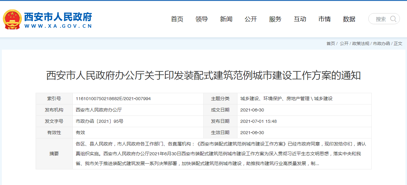 �±���(�й���)���޹�˾ - ����