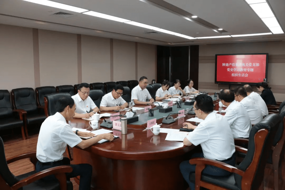 �����쵼���ӳ�Ա����ͨ��Ա���� ������ص�֧����ʷѧϰ����ר����֯�����