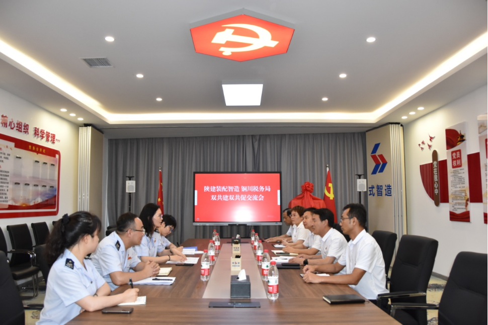 �½�װ�����쵳֧����ͭ��˰�����˰Ч�����ĵ�֧�����Ͽ�չ��˫���� ˫���١��˶�