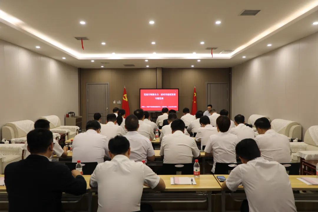 �½���Ͷ���ŵ�ί���½��ز����ŵ�ί��ͭ����չ���������˶�