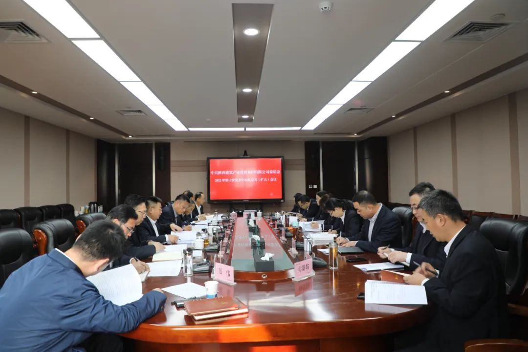 �½���Ͷ�����ٿ���ί���������󼯻�ר��ѧϰ���Ķ�ʮ����