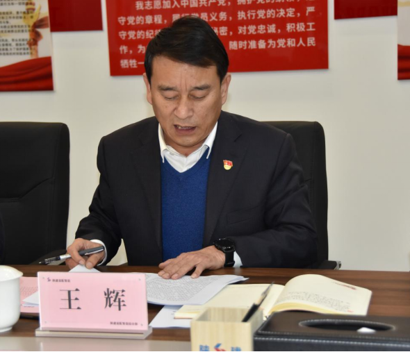 �±���(�й���)���޹�˾ - ����