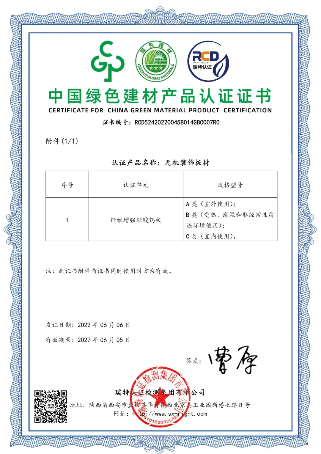 �±���(�й���)���޹�˾ - ����