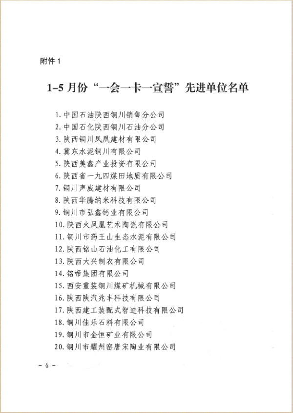 �±���(�й���)���޹�˾ - ����