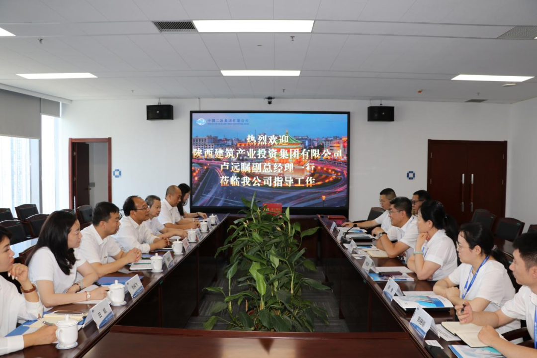 �½���Ͷ�������й���ұ�������޹�˾�����ֹ�˾����������̸