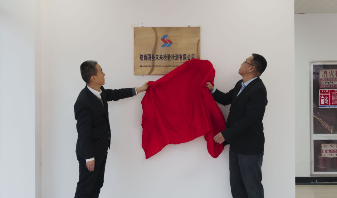 ��������δ�������⹫˾��ʽ���ƽ���