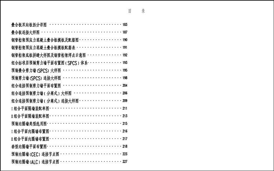 �±���(�й���)���޹�˾ - ����