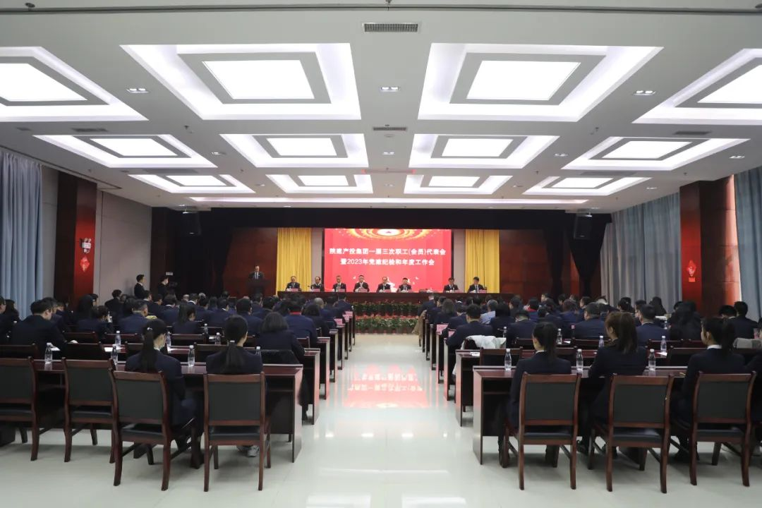 ǿ���̱�ץЧ�� ��������ı��ƪ ح�½���Ͷ�����ٿ�һ������ְ������Ա����������2023�굳���ͼ��������鼯��