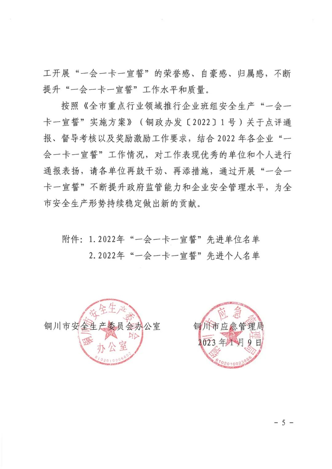 �±���(�й���)���޹�˾ - ����