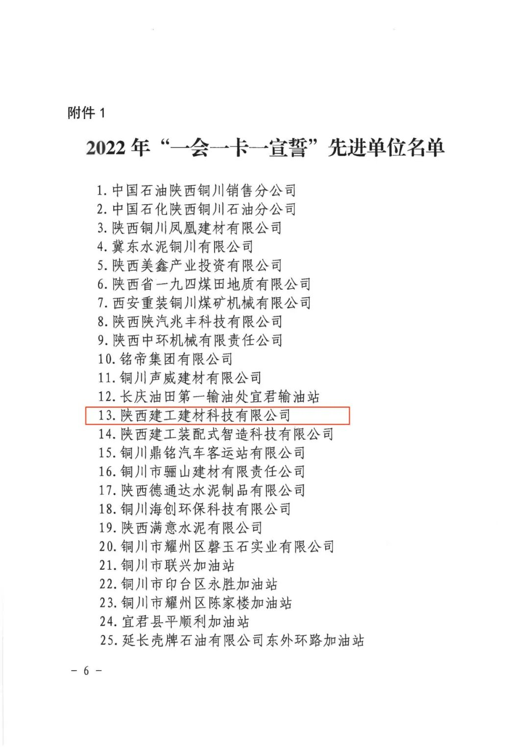 �±���(�й���)���޹�˾ - ����