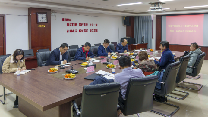 �й���������ˮ����ƷЭ�Ḱ�½����ͽ��Ĺ�˾��������