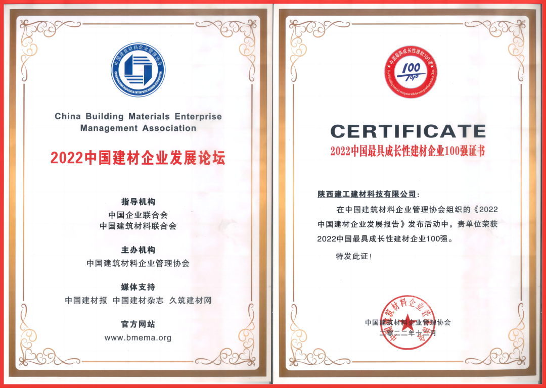 ϲ��ح�½����ĿƼ���˾��ѡ��2022�й���������Խ�����ҵ100ǿ��