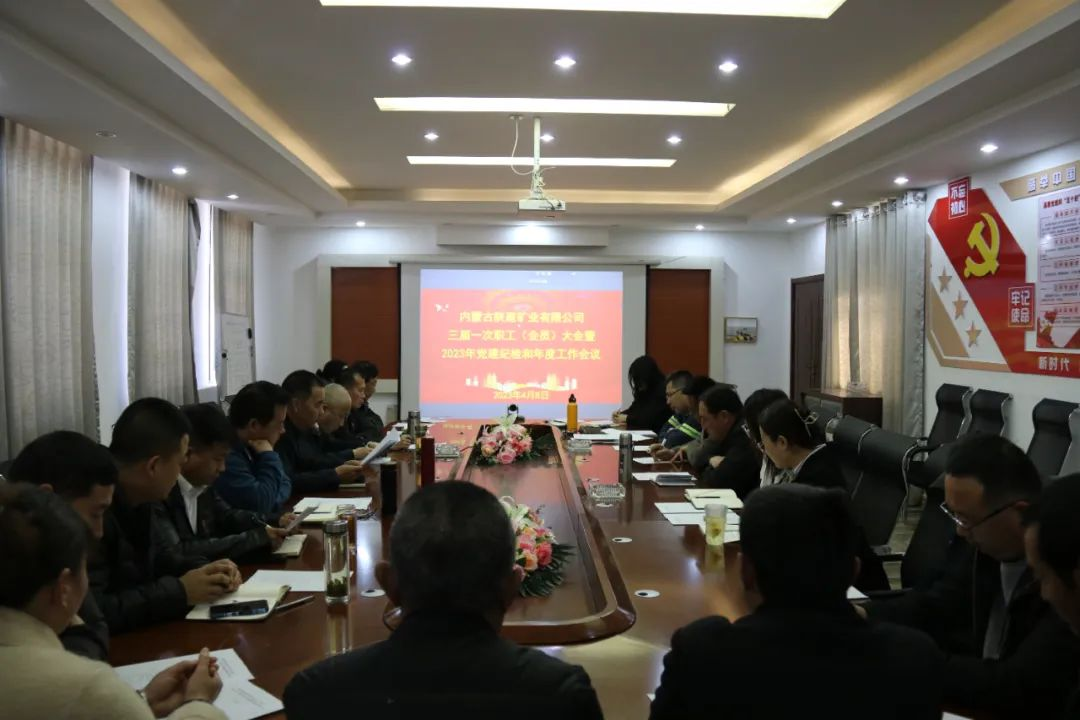 ���ľ������ܽ� ͬ����������ƪح�½���ҵ��˾����һ��ְ������Ա�������2023�굳���ͼ����������˳���ٿ�