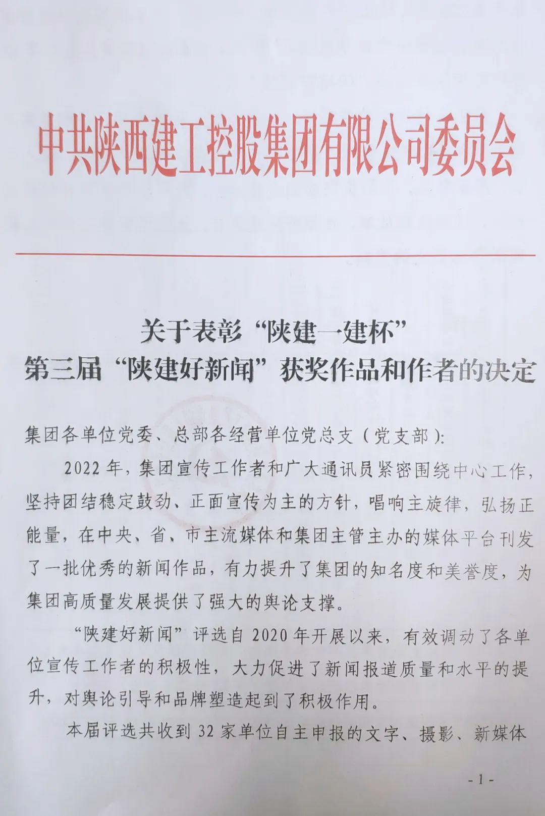 �±���(�й���)���޹�˾ - ����