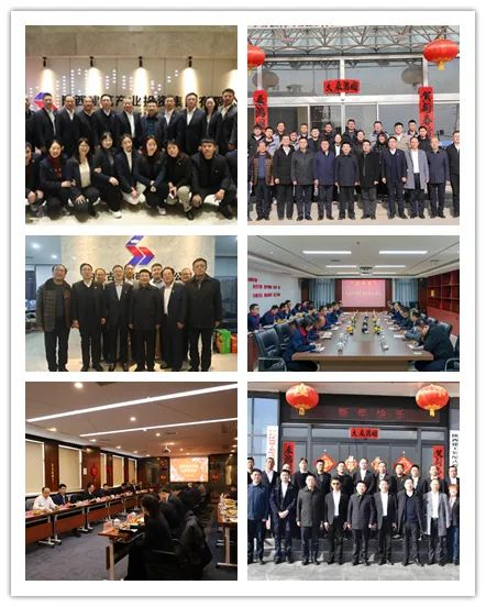 新宝会(中国区)有限公司 - 集团