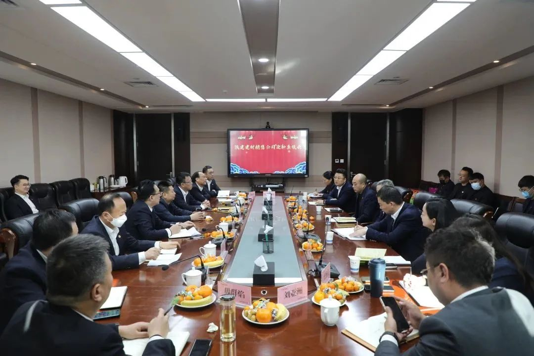 新宝会(中国区)有限公司 - 集团