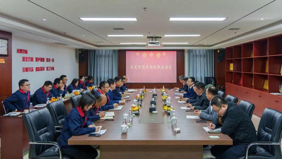 新宝会(中国区)有限公司 - 集团