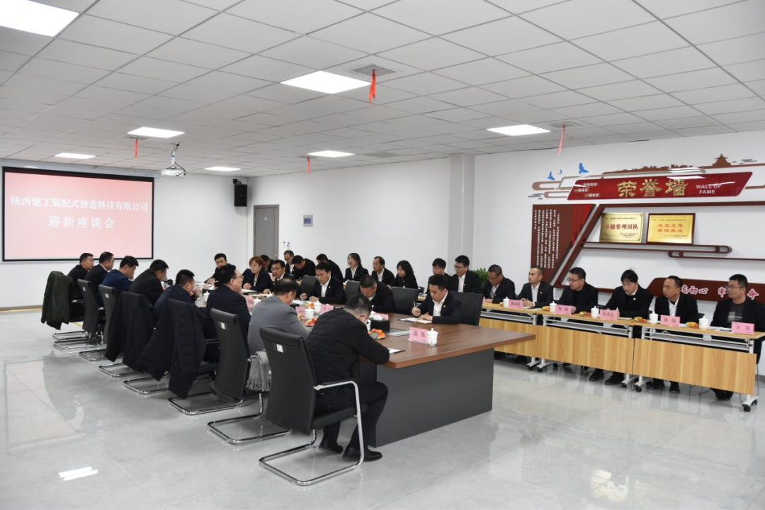 新宝会(中国区)有限公司 - 集团