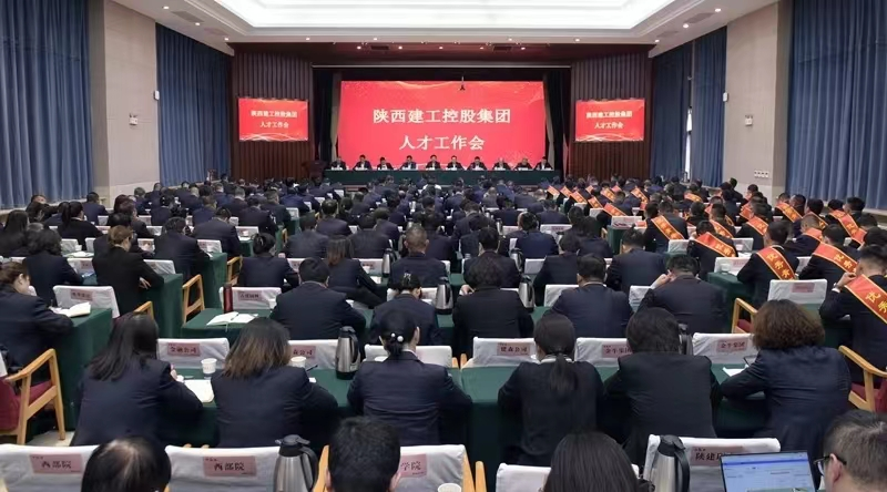 新宝会(中国区)有限公司 - 集团