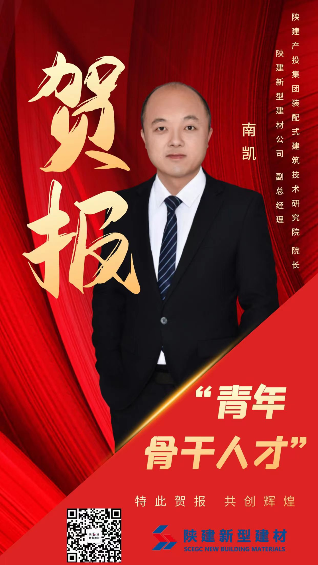 新宝会(中国区)有限公司 - 集团