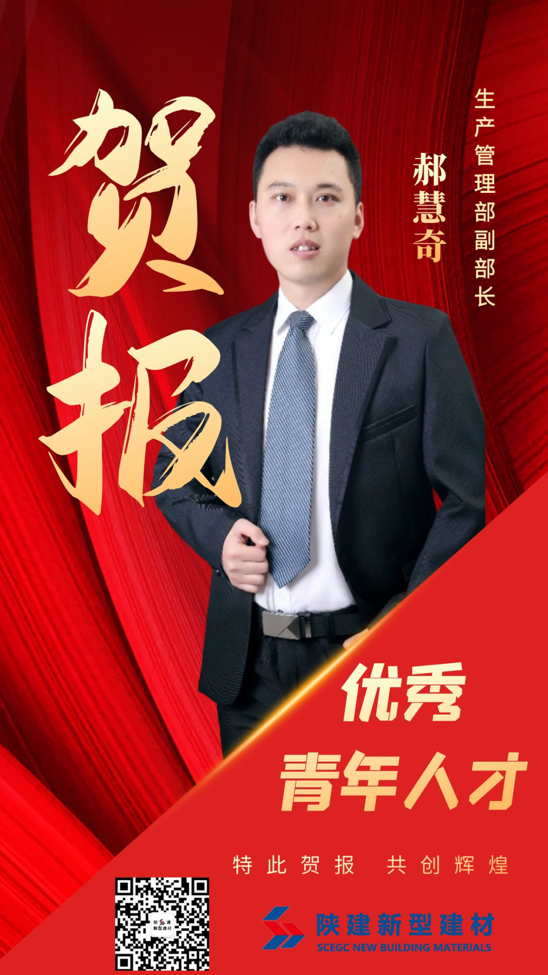 新宝会(中国区)有限公司 - 集团