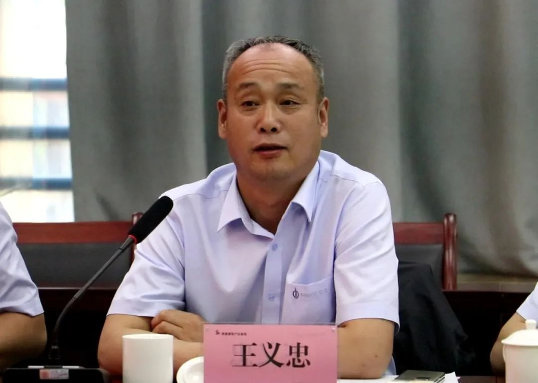 �±���(�й���)���޹�˾ - ����