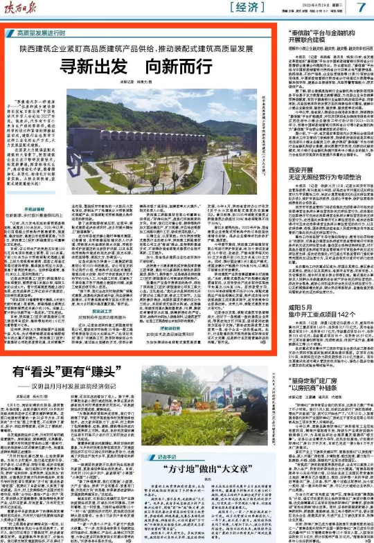 �±���(�й���)���޹�˾ - ����