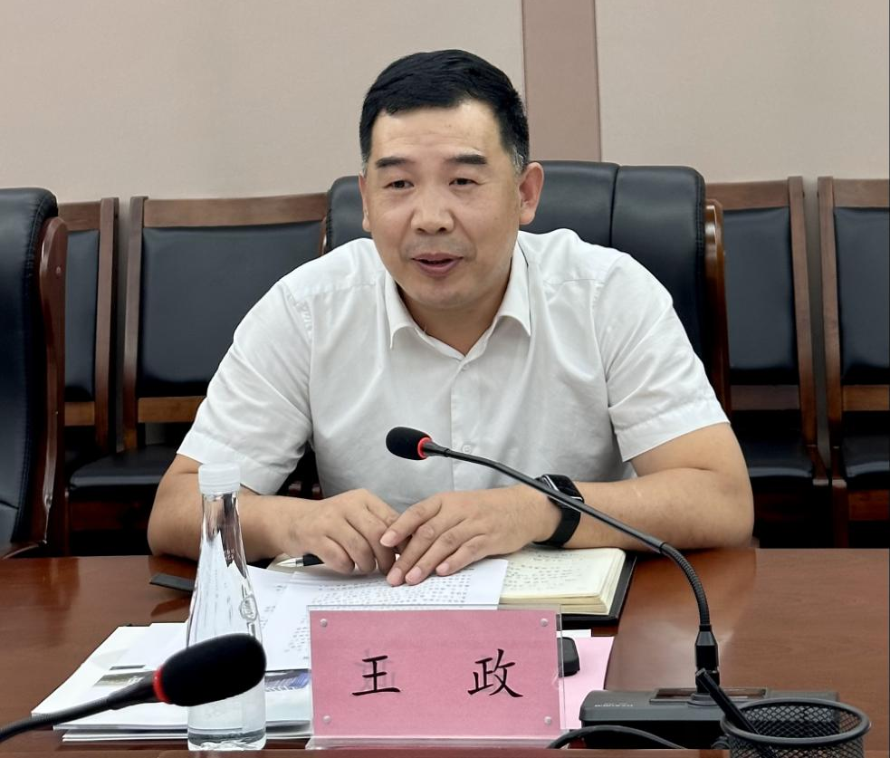 �±���(�й���)���޹�˾ - ����