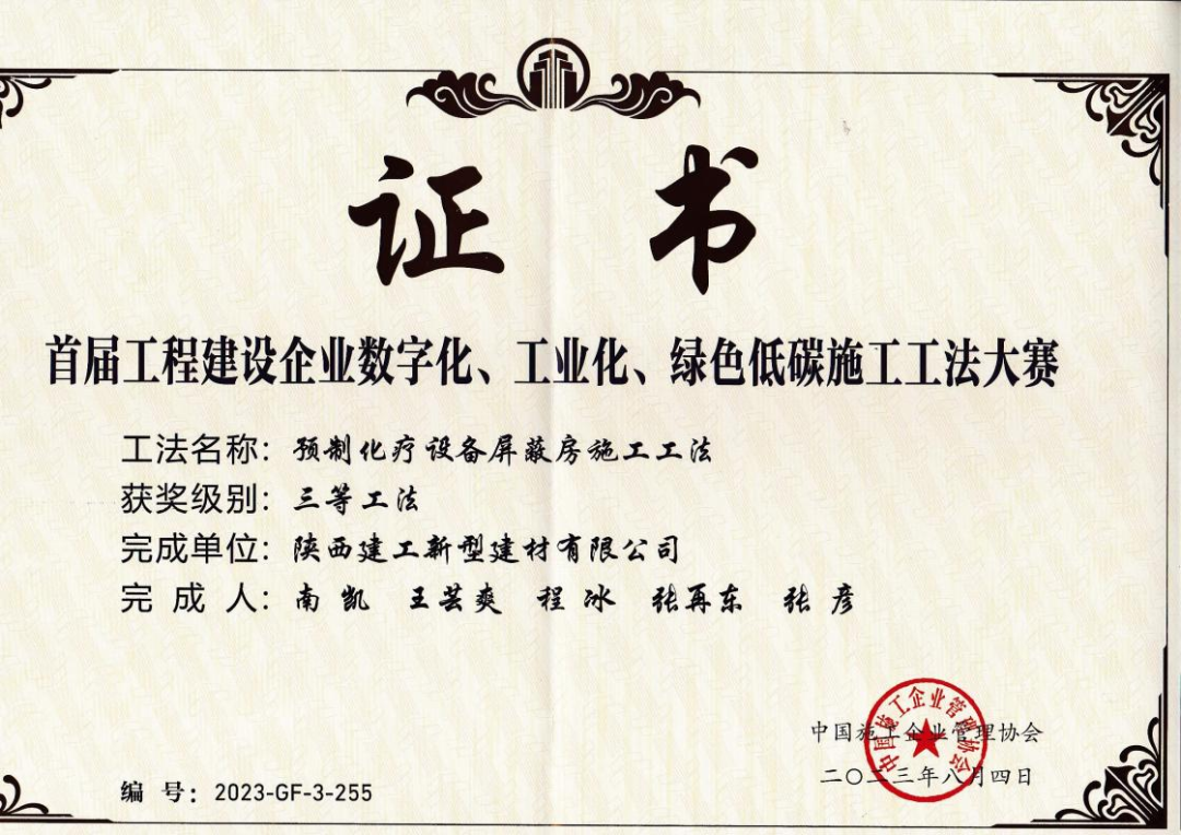 �½����ͽ��Ĺ�˾�ٻ��׽칤�̽�����ҵ���ֻ�����ҵ������ɫ��̼ʩ���������������ȹ�������