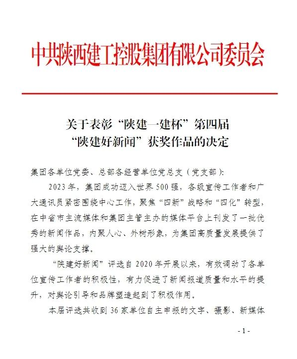 新宝会(中国区)有限公司 - 集团